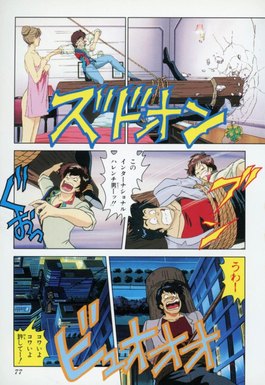 CH - extrait.jpeg