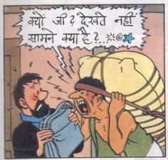 tintin.jpg
